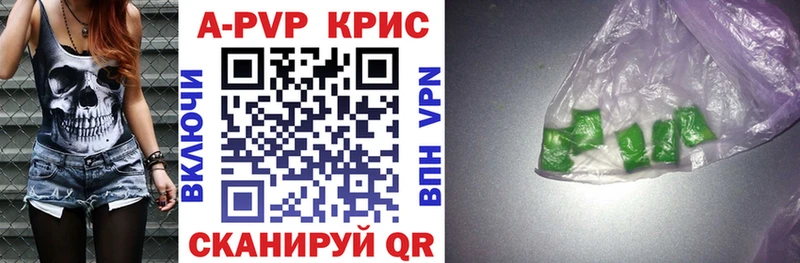 Что такое Саранск Alpha-PVP Каннабис Cocaine
