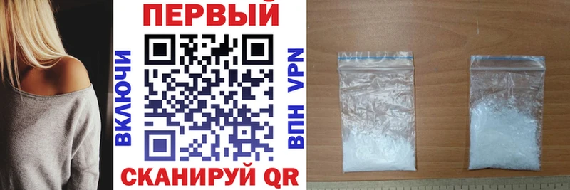 Amphetamine Розовый  Саранск 