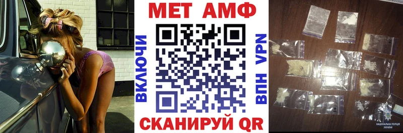 АМФЕТАМИН 98% Саранск