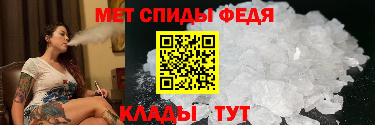 АМФЕТАМИН 98% Саранск