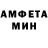 Метадон кристалл Cabanos Crew