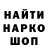 МЕТАДОН белоснежный Diktator Diktator