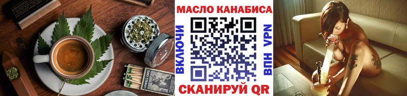 Еда ТГК конопля  Саранск 