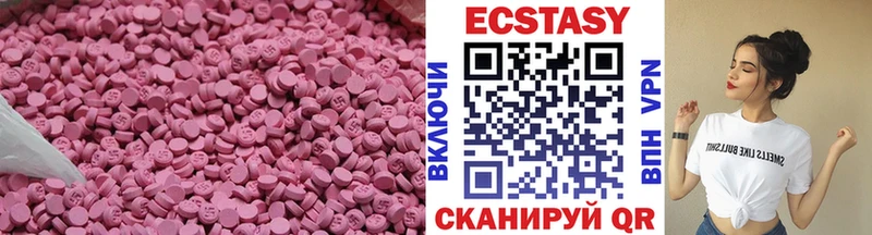 ЭКСТАЗИ louis Vuitton  купить наркотик  Саранск 