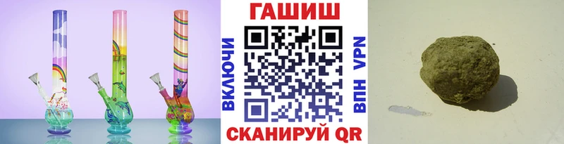 хочу наркоту  Саранск  Гашиш Изолятор 