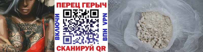 Героин Heroin  купить наркотики цена  Саранск 