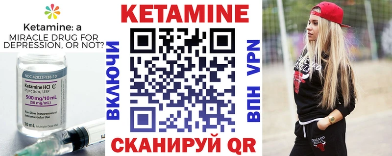 Кетамин VHQ  наркота  Саранск 