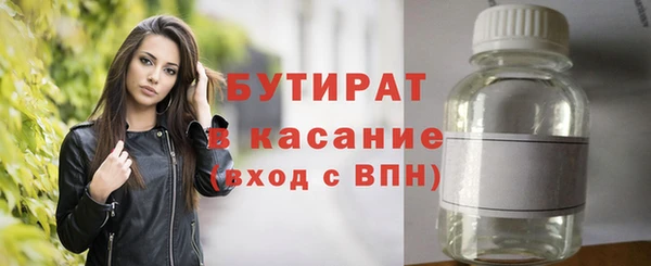 MDMA Абинск