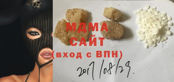 MDMA Premium VHQ Алексеевка