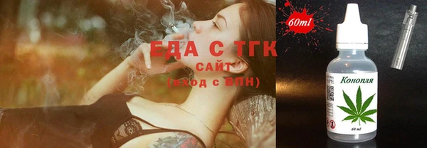 ГАЛЛЮЦИНОГЕННЫЕ ГРИБЫ Абдулино