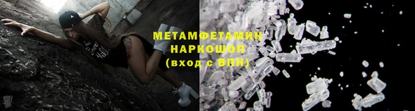 ГАЛЛЮЦИНОГЕННЫЕ ГРИБЫ Абдулино