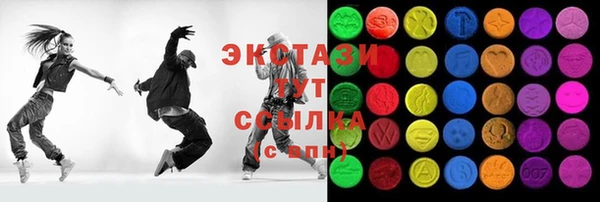 ГАЛЛЮЦИНОГЕННЫЕ ГРИБЫ Абдулино