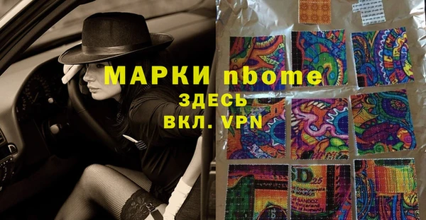 ГАЛЛЮЦИНОГЕННЫЕ ГРИБЫ Абдулино