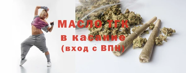 MDMA Абинск