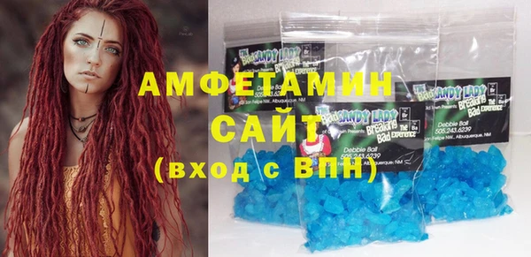 MDMA Абинск