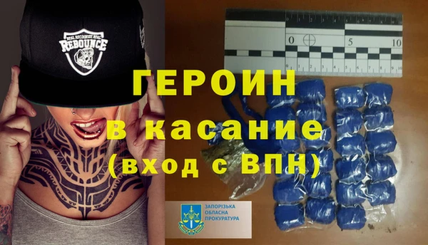 MDMA Абинск