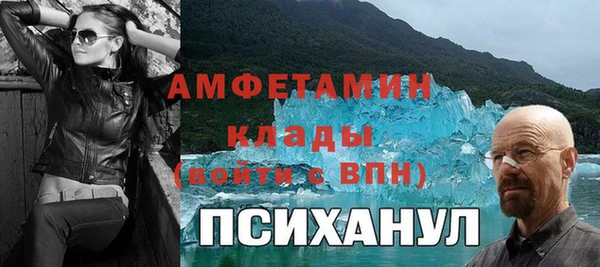 ГАЛЛЮЦИНОГЕННЫЕ ГРИБЫ Абдулино