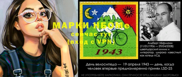 ГАЛЛЮЦИНОГЕННЫЕ ГРИБЫ Абдулино