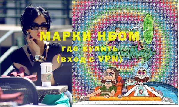 MDMA Абинск