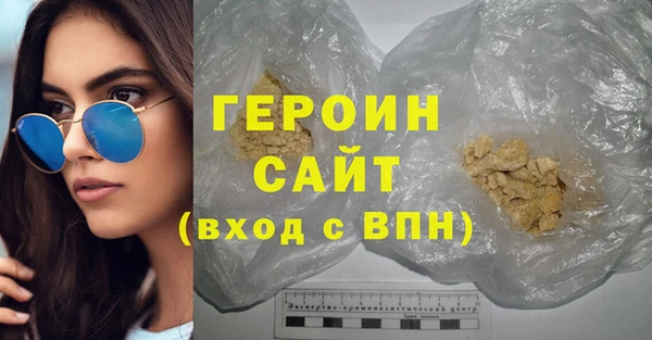 MDMA Абинск