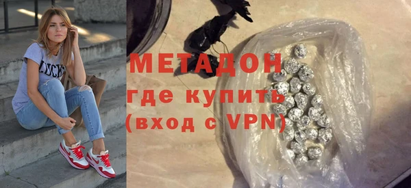 ГАЛЛЮЦИНОГЕННЫЕ ГРИБЫ Абдулино