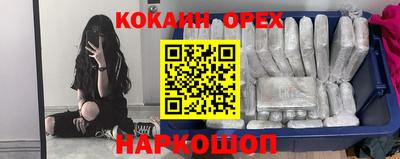 прущий лед Обь