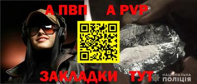 гидра Пенза