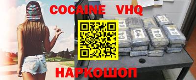 героин Обнинск