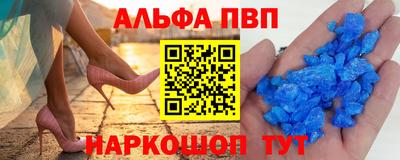 прущий лед Обь