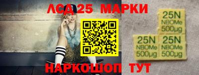 прущий лед Обь