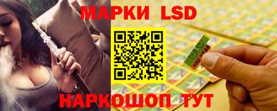 прущий лед Обь