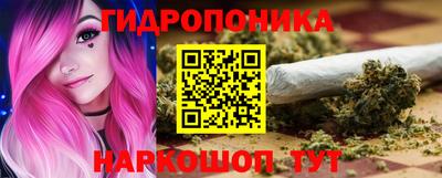 прущий лед Обь