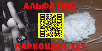 прущая мука Партизанск