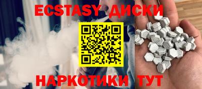 прущий лед Обь