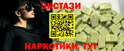 героин Обнинск