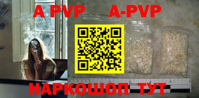 гидра Пенза