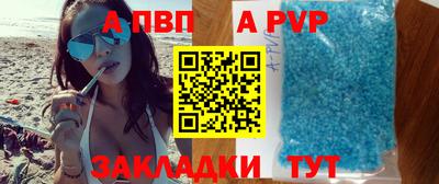 прущий лед Обь
