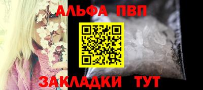 гидра Пенза