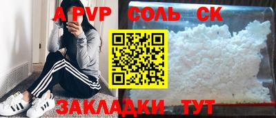 героин Обнинск