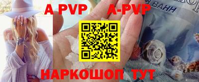 прущая мука Партизанск
