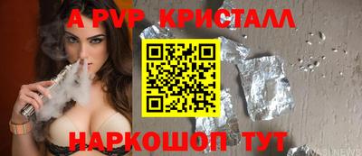 гидра Пенза