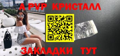 прущий лед Обь