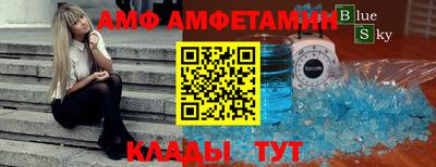 прущая мука Партизанск