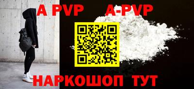 прущая мука Партизанск