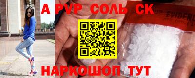 СК Первоуральск