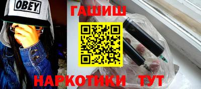 героин Обнинск