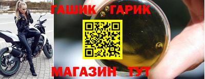 прущая мука Партизанск