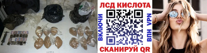 ЛСД экстази ecstasy  МЕГА зеркало  Саранск  купить  сайты 