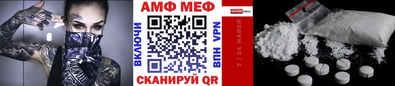 Первитин кристалл  Саранск 