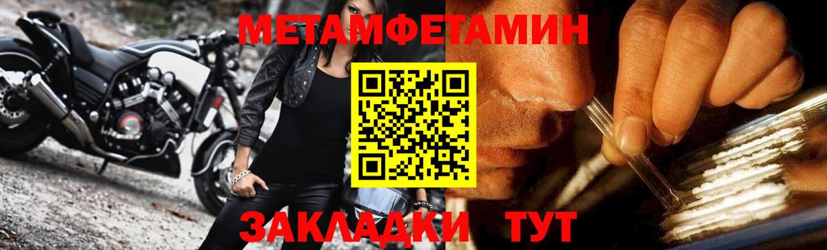 КЕТАМИН  Саранск  МЕФ кристаллы  Лсд 25  Alpha PVP СОЛЬ   Гашиш  ГАШ  Канабис  COCAIN  Экстази  Вход с VPN 